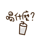 What to drink ？（個別スタンプ：1）
