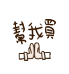 What to drink ？（個別スタンプ：2）