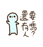 What to drink ？（個別スタンプ：3）