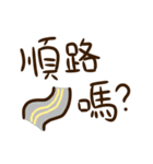 What to drink ？（個別スタンプ：4）