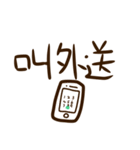 What to drink ？（個別スタンプ：5）