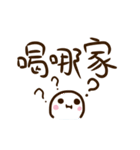 What to drink ？（個別スタンプ：6）