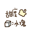 What to drink ？（個別スタンプ：8）