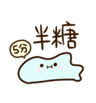 What to drink ？（個別スタンプ：11）