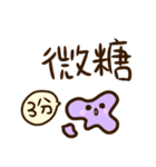 What to drink ？（個別スタンプ：12）