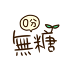 What to drink ？（個別スタンプ：13）