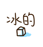 What to drink ？（個別スタンプ：14）