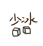 What to drink ？（個別スタンプ：15）