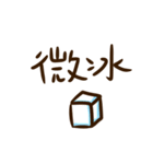 What to drink ？（個別スタンプ：16）