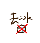 What to drink ？（個別スタンプ：17）