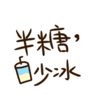 What to drink ？（個別スタンプ：19）