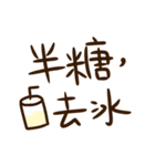 What to drink ？（個別スタンプ：20）