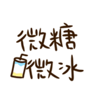 What to drink ？（個別スタンプ：21）