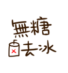 What to drink ？（個別スタンプ：22）