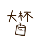 What to drink ？（個別スタンプ：23）