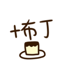 What to drink ？（個別スタンプ：26）