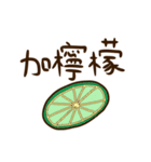 What to drink ？（個別スタンプ：27）