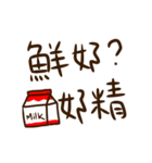 What to drink ？（個別スタンプ：29）