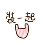 What to drink ？（個別スタンプ：32）