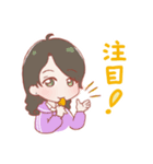 稲峰百合ボイスドラマシリーズVol.1（個別スタンプ：26）