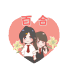 稲峰百合ボイスドラマシリーズVol.1（個別スタンプ：33）