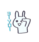 使いやすいウサギ（やや）（個別スタンプ：2）