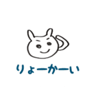 使いやすいウサギ（やや）（個別スタンプ：6）