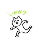 使いやすいウサギ（やや）（個別スタンプ：7）