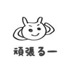 使いやすいウサギ（やや）（個別スタンプ：14）