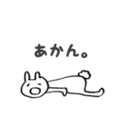 使いやすいウサギ（やや）（個別スタンプ：15）