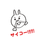 使いやすいウサギ（やや）（個別スタンプ：25）