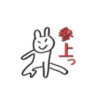 使いやすいウサギ（やや）（個別スタンプ：30）