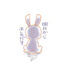 うさぎっこ（個別スタンプ：11）