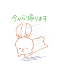 うさぎっこ（個別スタンプ：38）