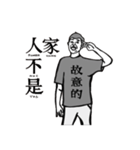 Stickers With Flaws（個別スタンプ：3）