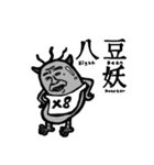 Stickers With Flaws（個別スタンプ：13）