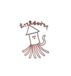 ウーパーとその他（個別スタンプ：1）