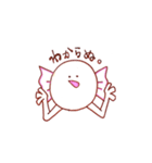 ウーパーとその他（個別スタンプ：2）