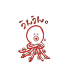 ウーパーとその他（個別スタンプ：4）