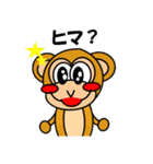 フリッピ―君の日常。（個別スタンプ：12）