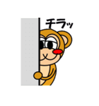 フリッピ―君の日常。（個別スタンプ：14）