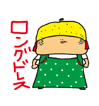 ゆずこ（個別スタンプ：1）