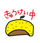 ゆずこ（個別スタンプ：2）