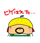 ゆずこ（個別スタンプ：3）