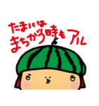 ゆずこ（個別スタンプ：5）