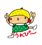 ゆずこ（個別スタンプ：6）