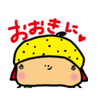 ゆずこ（個別スタンプ：8）