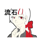三國 倫（個別スタンプ：5）