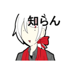 三國 倫（個別スタンプ：11）