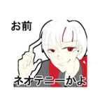 三國 倫（個別スタンプ：20）